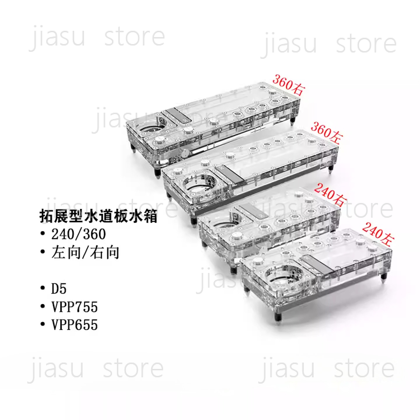 Integrated Pump Reservoir Distro Plate - แผ่นกระจายความร้อน Alphacool Core Distro Plate 240/360